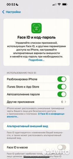 iPhone 13 Pro Max, 128 ГБ