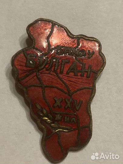 Знаки Монголия