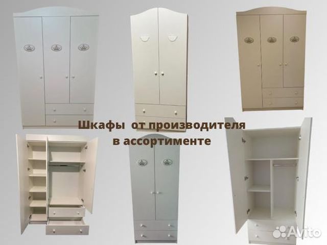 Шкаф детский двухсекционный