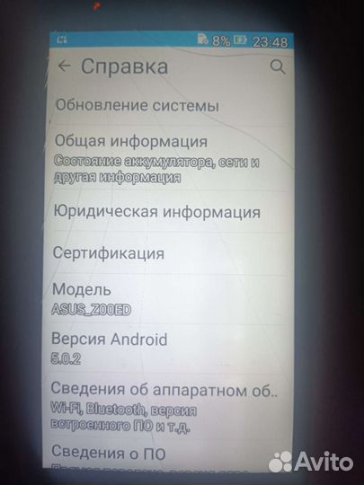 Телефон