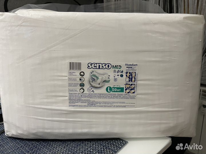 Подгузники для взрослых senso