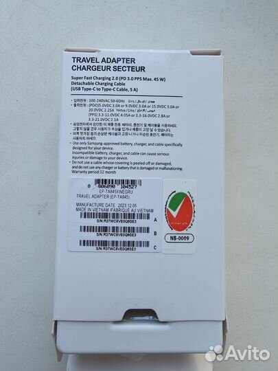 Сетевое зарядное устройство Samsung,45 w