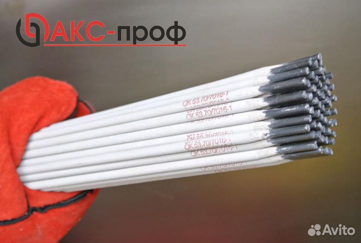 Упаковщик электродов, еженедельные выплаты