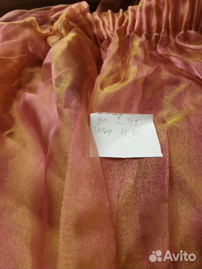 Тюль органза хамелеон