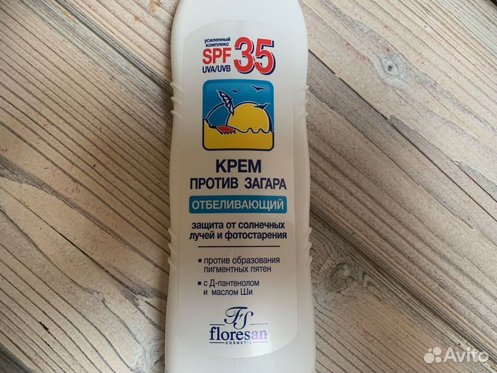 Крем Floresan отбеливающий SPF 35