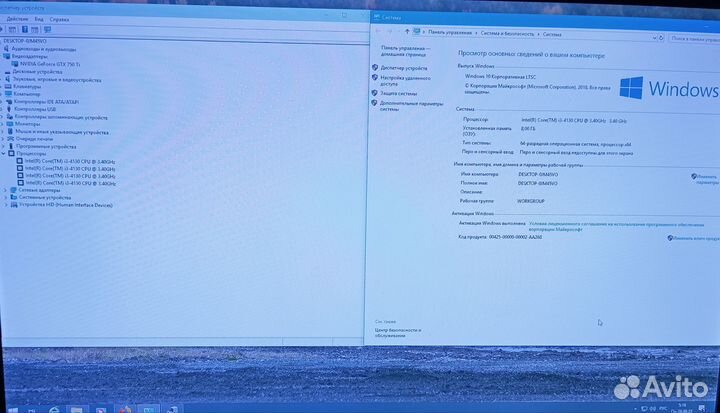 Игровой пк Intel Core i3 Nvidia GTX SSD