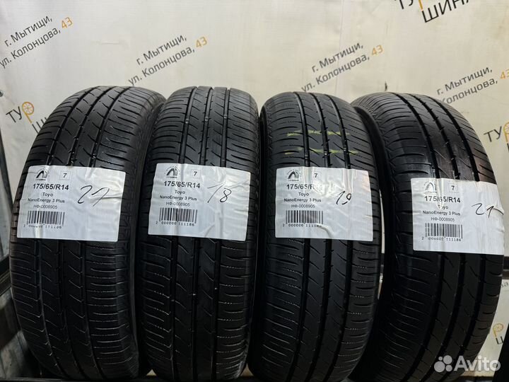 Toyo NanoEnergy 3 Plus 175/65 R14 89H