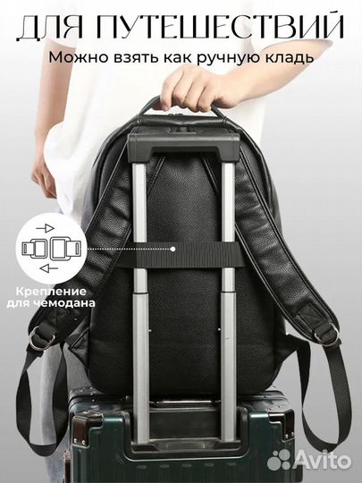 Рюкзак кожаный мужской