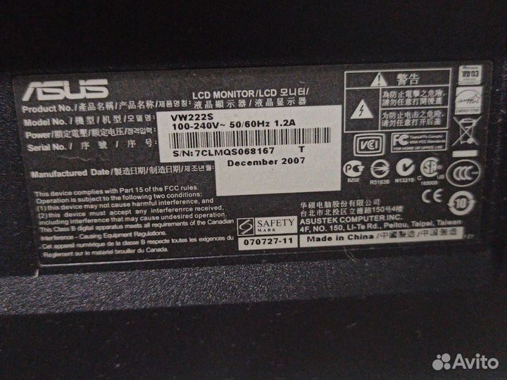Монитор Asus vw222s 22дюйма 75гц с динамиками