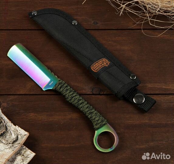 Мужские товары