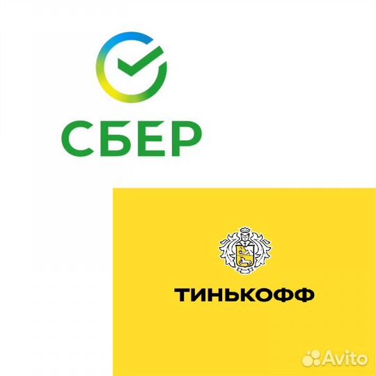 Установка сбербанка на iPhone