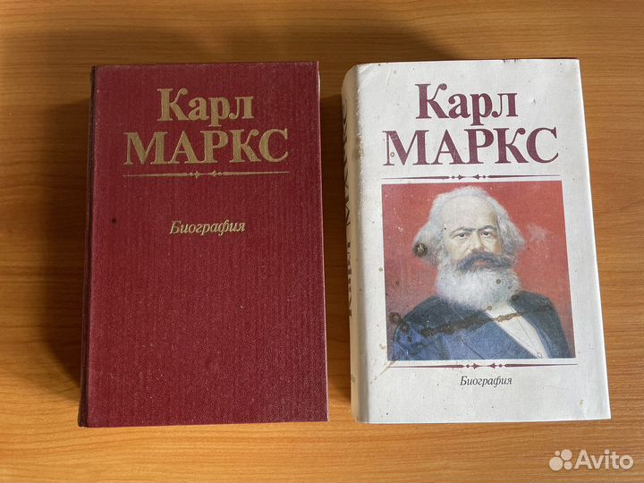 Маркс Биография/Энгельс