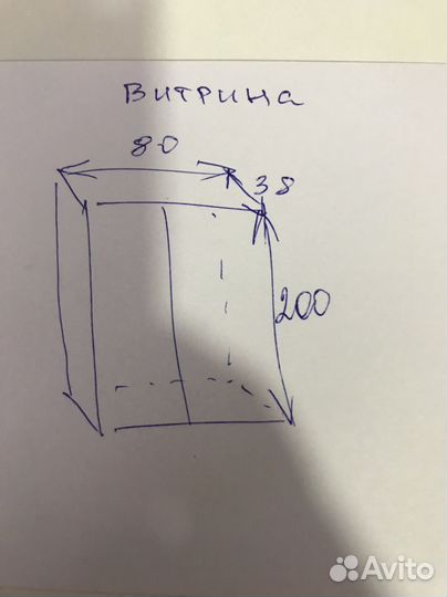 Стеклянный шкаф-витрина