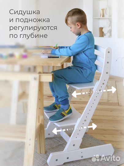 Растущий стул складной Бубака