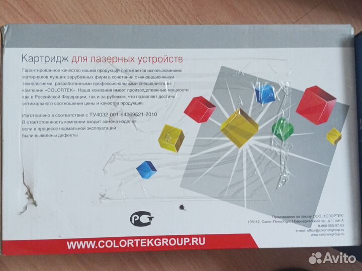 Картриджи для лазерных устройств