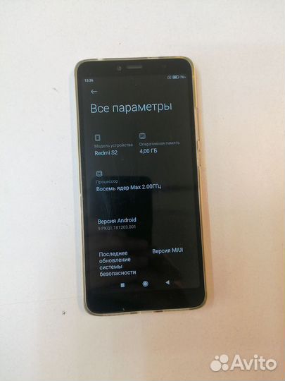 Xiaomi Redmi S2, 4/64 ГБ