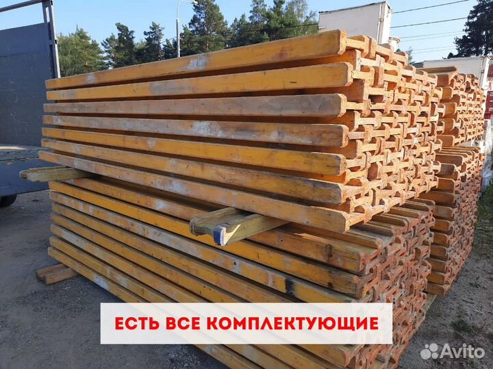 Балка бдк для опалубки