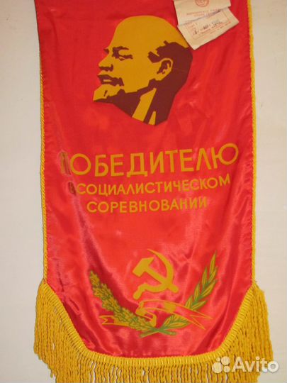 СССР. Вымпела разные