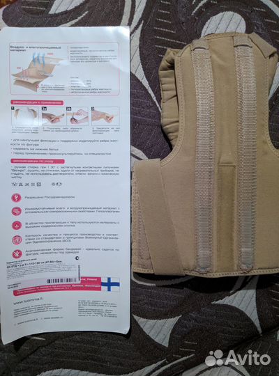 Корсет ортопедический (реклинатор)для детей кк-01Д