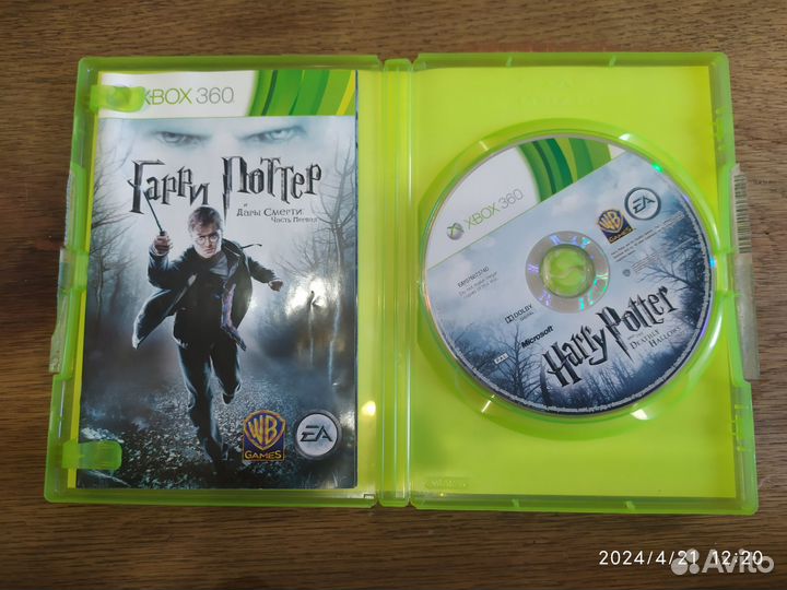 Гарри Поттер и дары смерти Xbox 360 Лицензия