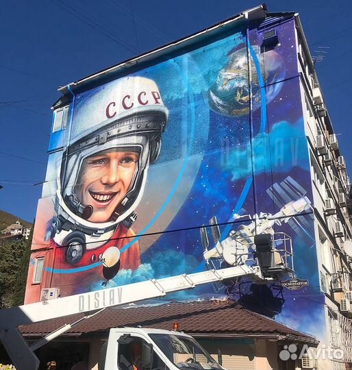 Роспись стен и граффити в Ростове-на-Дону