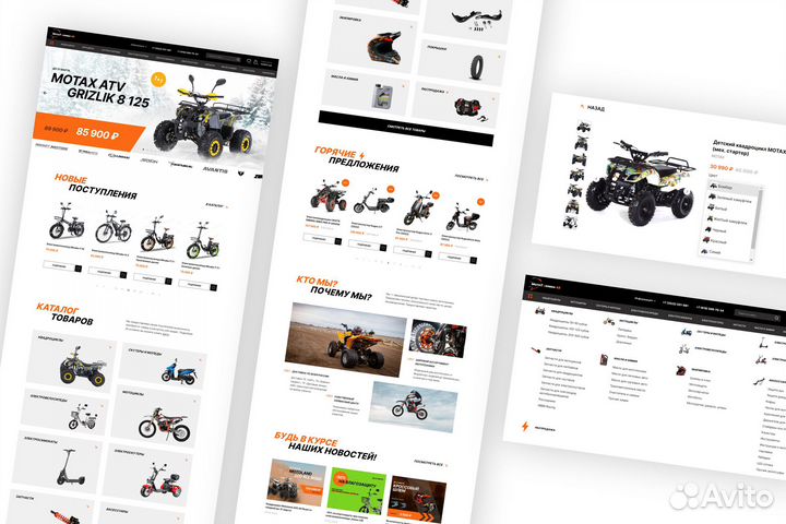 Создание сайтов на Тильде