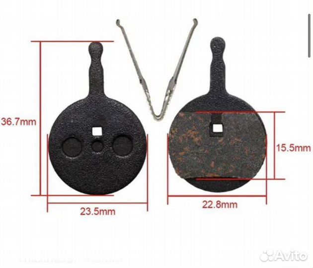 Колодки для велосипеда