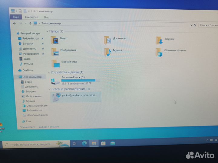 Lenovo thinkpad x280 i5, 8/256 gb