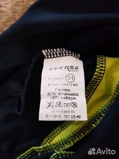 Купальник для девочки 134-140