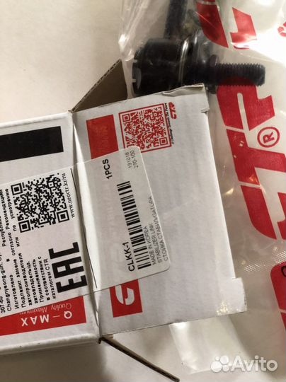 Стойка стабилизатора Mazda / Kia