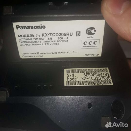 Телефон Dect Panasonic kx tcd 205ru(аон.б.у)