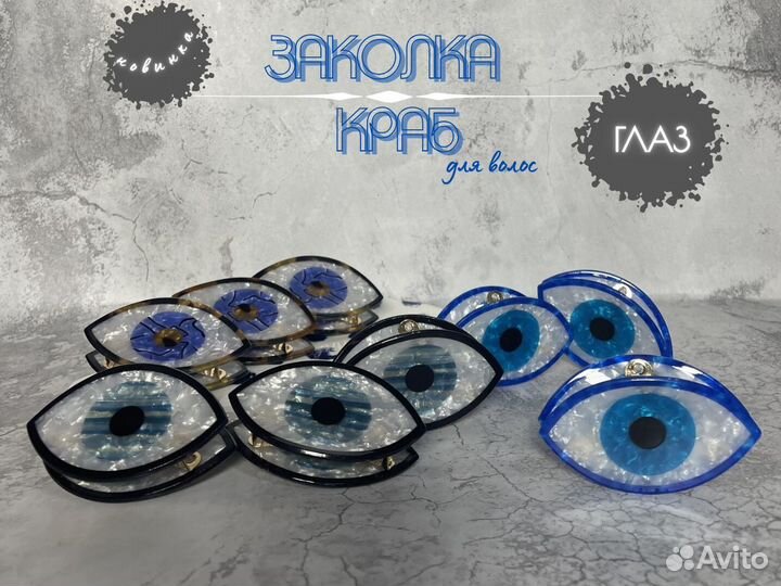 Заколка-краб в стиле viva la vika