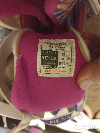 Ролики раздвижные 31-36