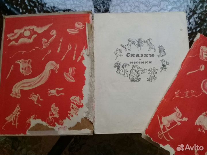 Корней Чуковский