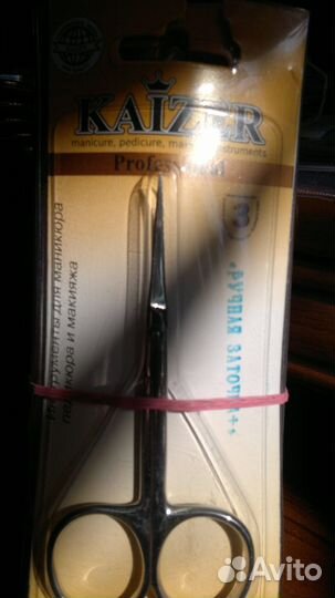 Ножницы для маникюра и педикюра