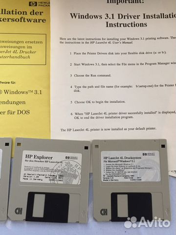 Драйверы для принтера HP Laser 4L