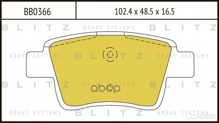 Колодки тормозные дисковые зад BB0366 Blitz
