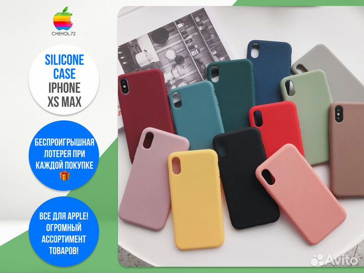 Силиконовый чехол для iPhone XS MAX камень