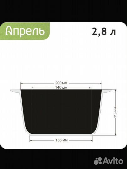 Кастрюля 2,8 л с антипригарным покрытием с крышкой