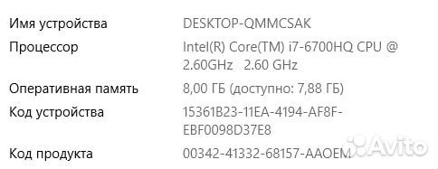 Игровой ноутбук msi gl72 6qf