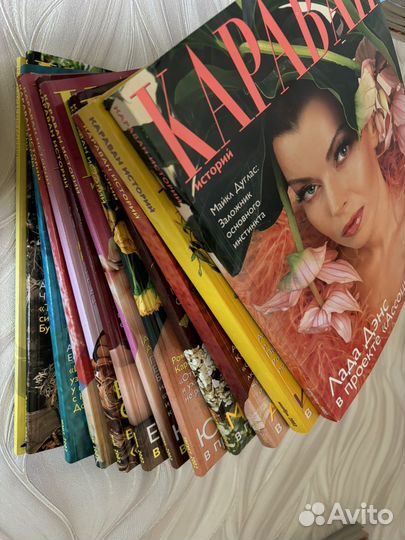 Журнал Караван историй 2002 год