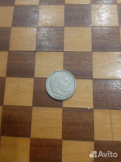 Монеты СССР