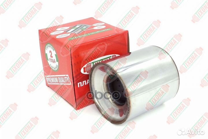 110*120*57 Коллекторный пламегаситель Z11012057