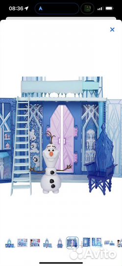 Игрушка Замок Эльзы Холодное Сердце