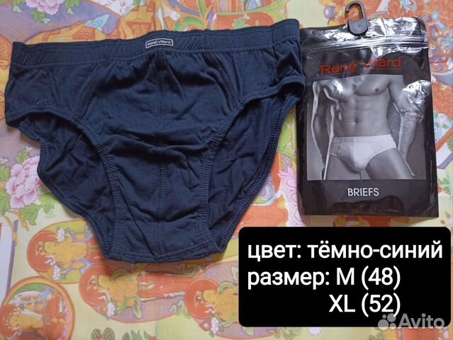 Мужские трусы-слип, детские боксеры,Primal,Key, RV