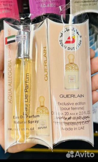 Парфюмерия 20 ml