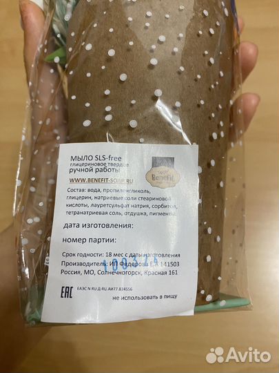 Букет мыльный ручной работы