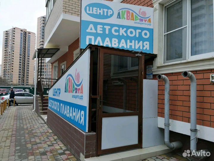 Срочноабонемент в бассейн детский