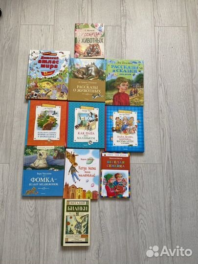 Товар для продажи