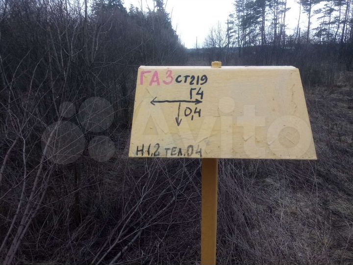 Участок 18,4 га (ИЖС)